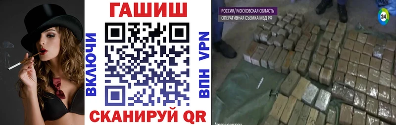 Купить закладку Кокаин  Галлюциногенные грибы  ГАШИШ  A-PVP  Марихуана  Мефедрон  Карачев
