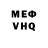 АМФЕТАМИН VHQ Olga Kachkina