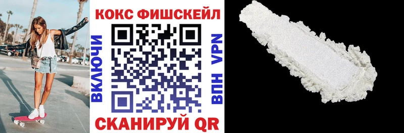 Купить закладки  Карачев  COCAIN Колумбийский 