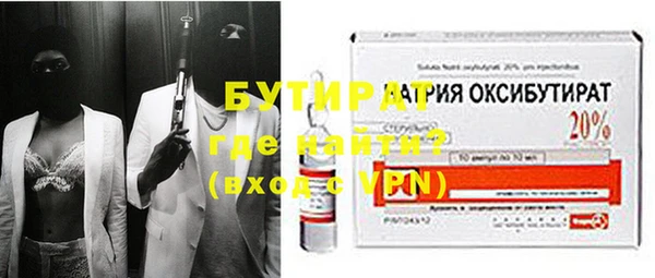 mdpv Гусь-Хрустальный