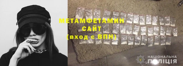 mdpv Гусь-Хрустальный