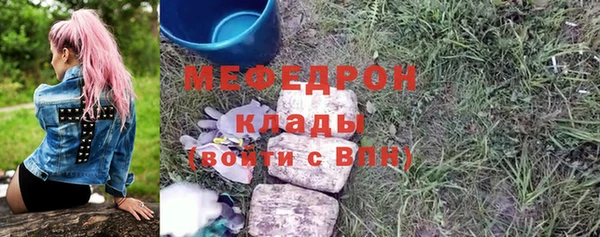 mdpv Гусь-Хрустальный