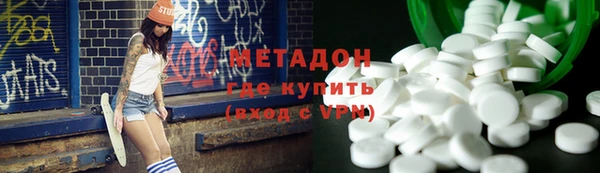 гашик Гусиноозёрск