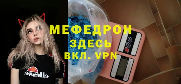 гашик Гусиноозёрск
