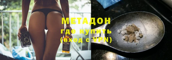 гашик Гусиноозёрск