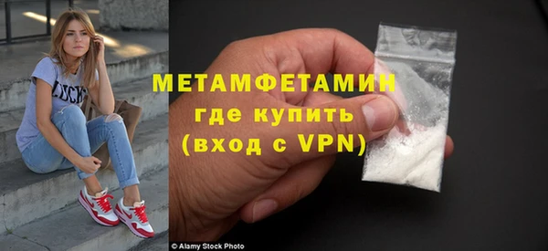 mdpv Гусь-Хрустальный