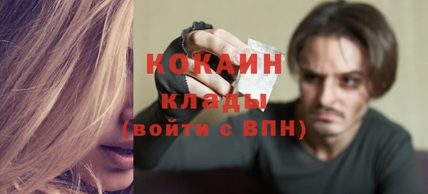 гашик Гусиноозёрск