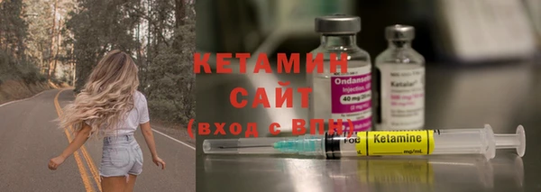 гашик Гусиноозёрск