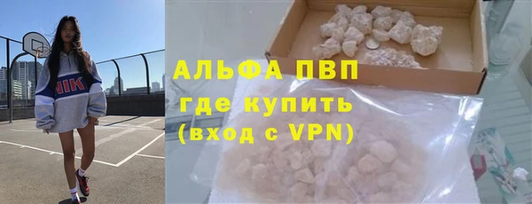 mdpv Гусь-Хрустальный