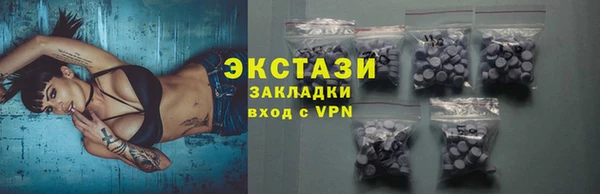 гашик Гусиноозёрск