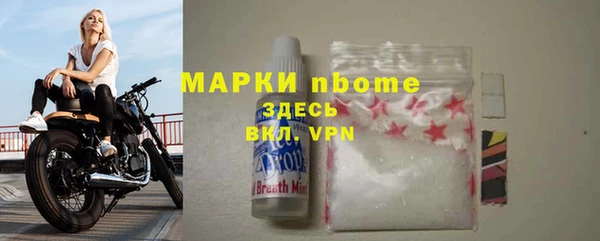 mdpv Гусь-Хрустальный