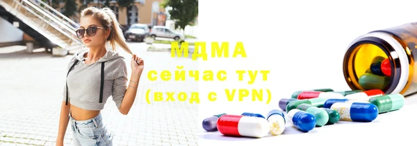гашик Гусиноозёрск