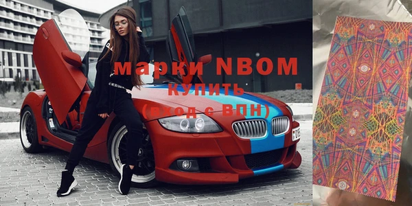 mdpv Гусь-Хрустальный