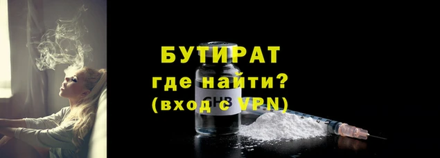 mdpv Гусь-Хрустальный
