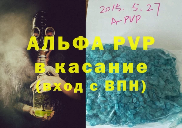 mdpv Гусь-Хрустальный