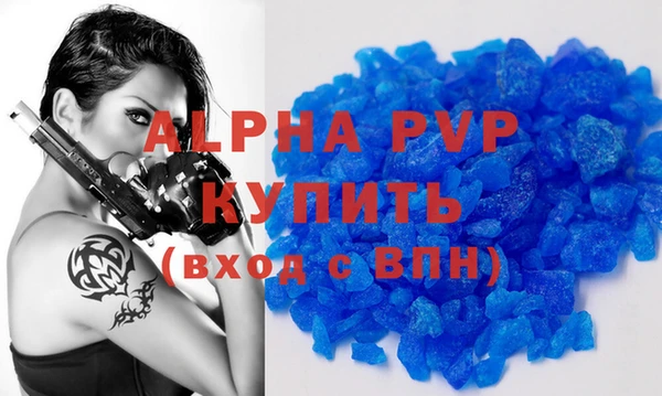 mdpv Гусь-Хрустальный