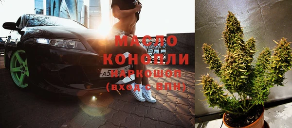 гашик Гусиноозёрск