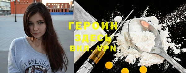 mdpv Гусь-Хрустальный
