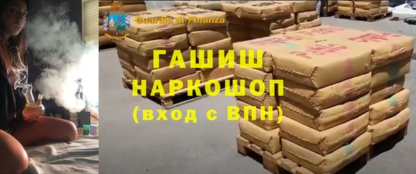 mdpv Гусь-Хрустальный