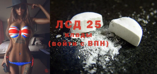прущий лед Гусев