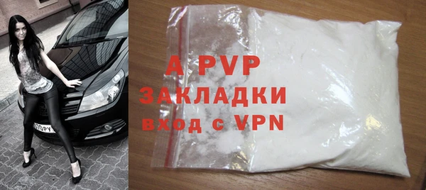 mdpv Гусь-Хрустальный