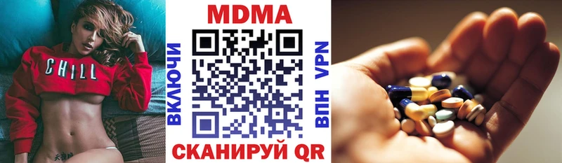 Купить где  Карачев  MDMA VHQ 