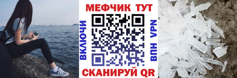 Купить  Карачев  Мефедрон VHQ 