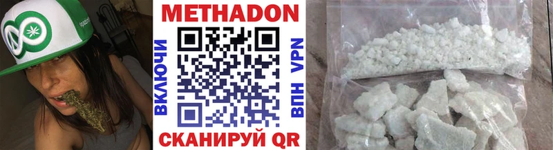 Купить закладки  Карачев  Метадон methadone 