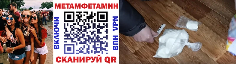 Метамфетамин винт  Купить закладки  Карачев 