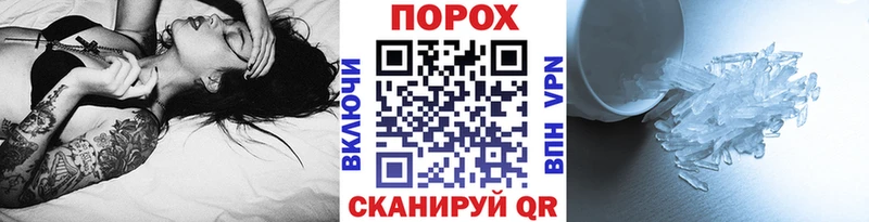 Метамфетамин винт Карачев