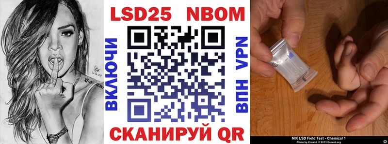 Марки N-bome 1500мкг  Купить  Карачев 