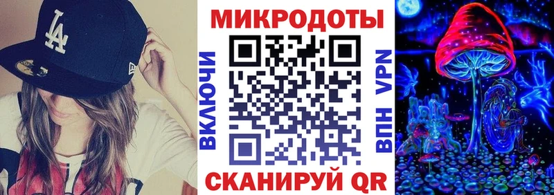Галлюциногенные грибы мицелий  Купить где  Карачев 