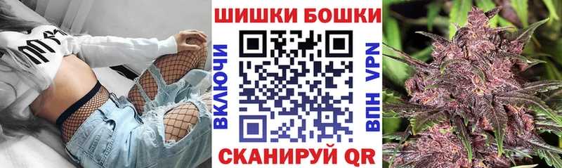 Канабис OG Kush  Купить  Карачев 